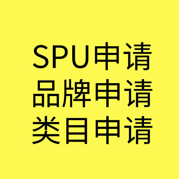 龙门镇类目新增